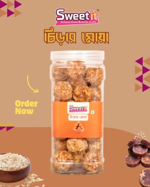 চিড়ার মোয়া