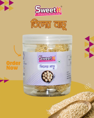 তিলের নাড়ু