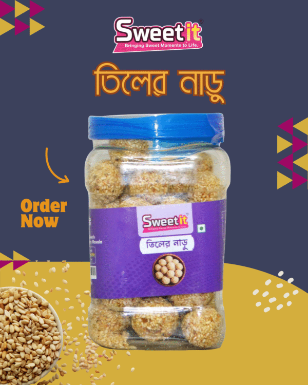 তিলের নাড়ু