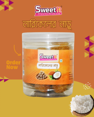 নারিকেলের নাড়ু