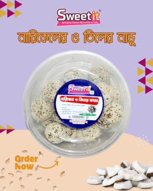 নারিকেল ও তিলের নাড়ু