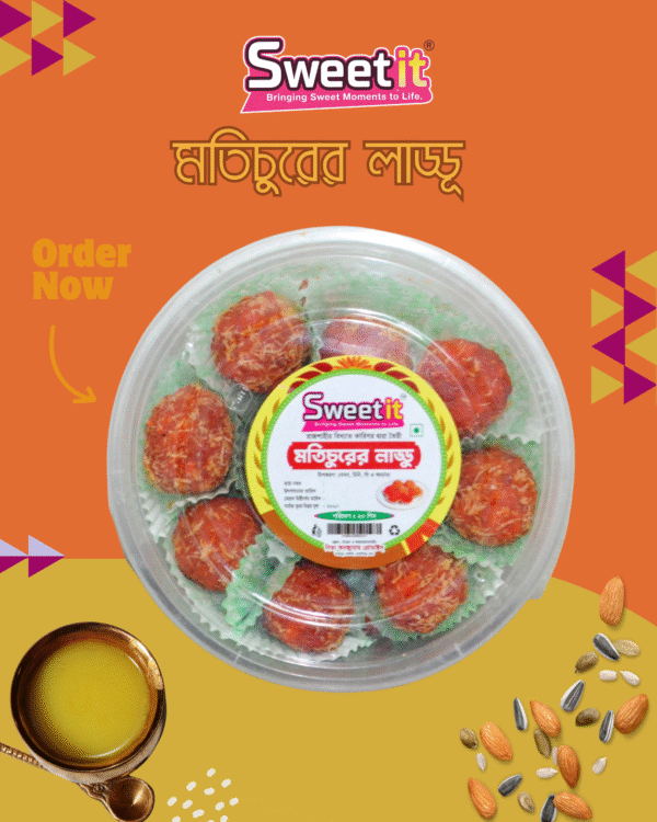 মতিচুরের লাড্ডু