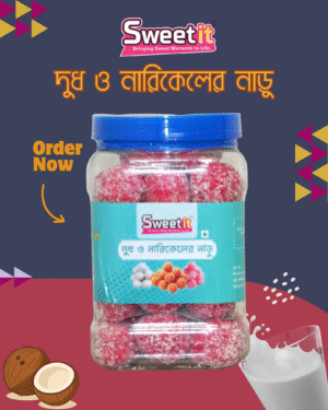 দুধ ও নারিকেলের নাড়ু