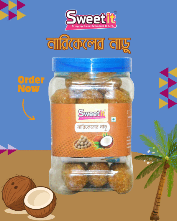 নারিকেলের নাড়ু