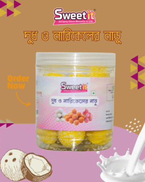 দুধ ও নারিকেলের নাড়ু