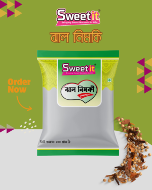 ঝাল নিমকি