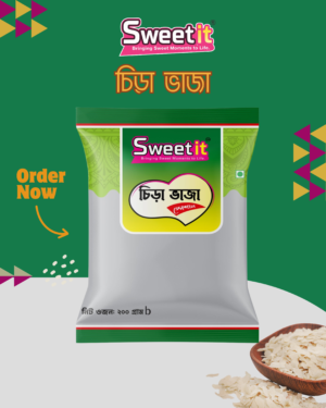 চিড়া ভাজা