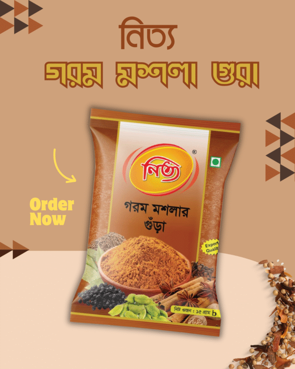 নিত্য গরম মশলার গুঁড়া