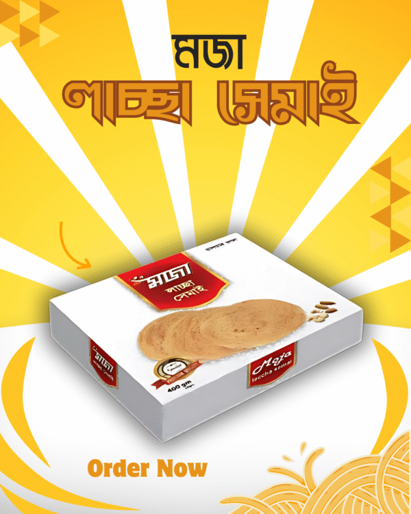 8 মজা লাচ্ছা সেমাই